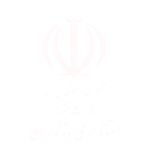 استانداری مازندران